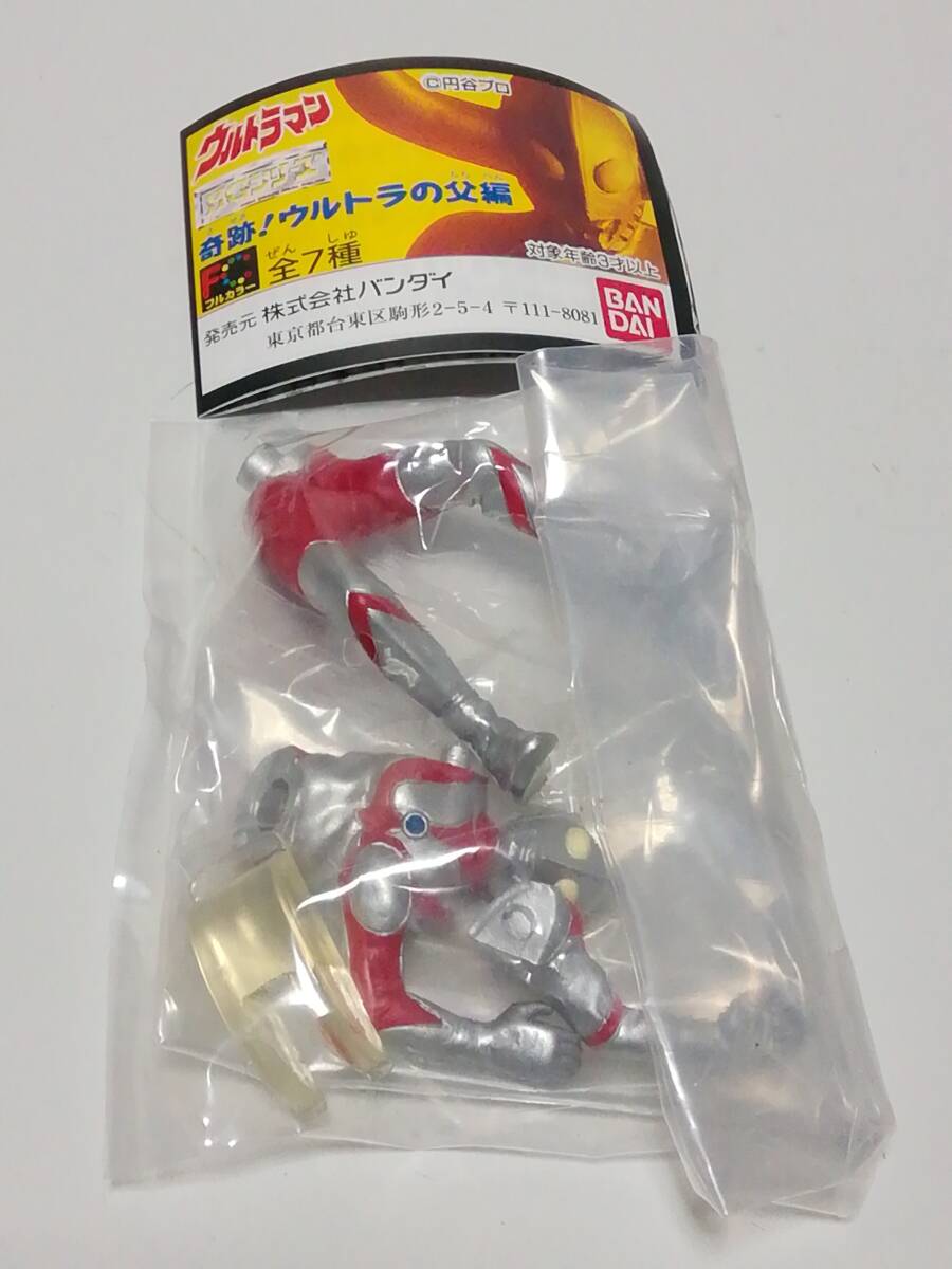 HG ウルトラマン 奇跡！ウルトラの父編 ウルトラマン（Cタイプ）　EXPO版
