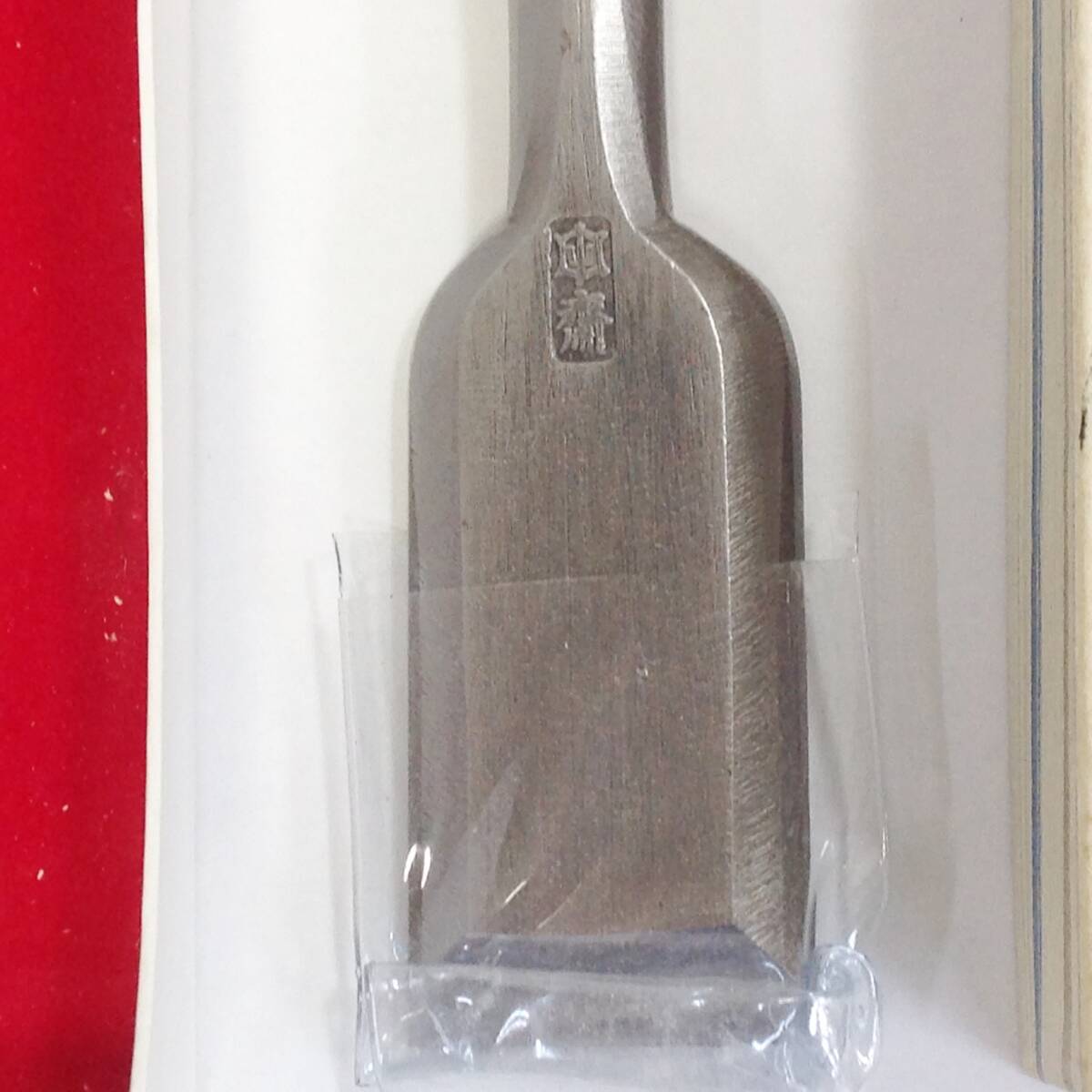 6930円 ○【AH-07683】未使用品 田齋 寸0 鑿 ノミ 大工道具 30mm 6930円 ○【AH-07683】未使用品 田齋 寸0 鑿 ノミ 大工道具 30mm