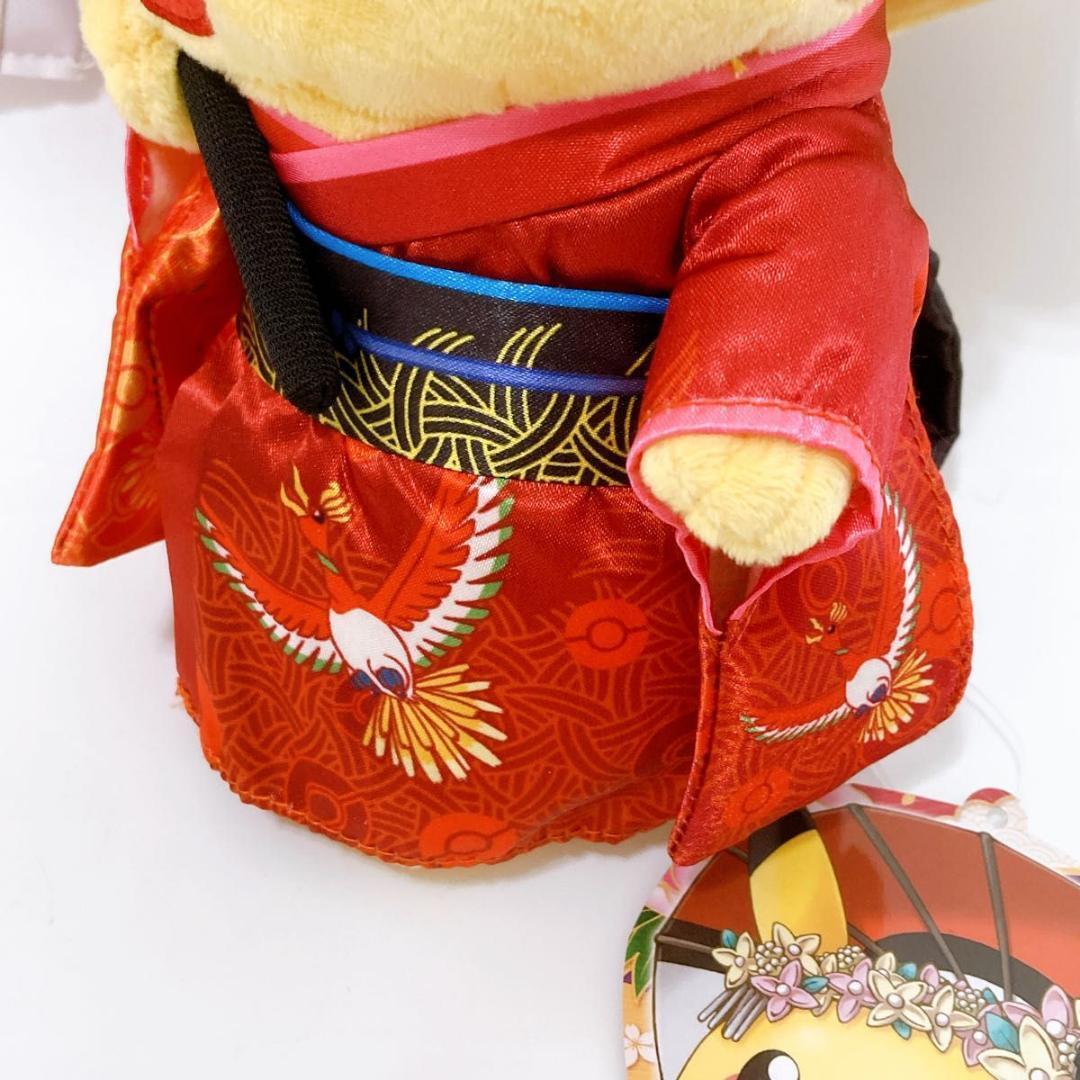 ポケモンセンター 京都限定ぬいぐるみ タグ付き舞妓はん ポケモンセンター 京都限定ぬいぐるみ タグ付き舞妓はん