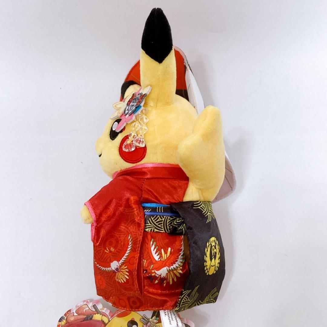 ポケモンセンター 京都限定ぬいぐるみ タグ付き舞妓はん ポケモンセンター 京都限定ぬいぐるみ タグ付き舞妓はん