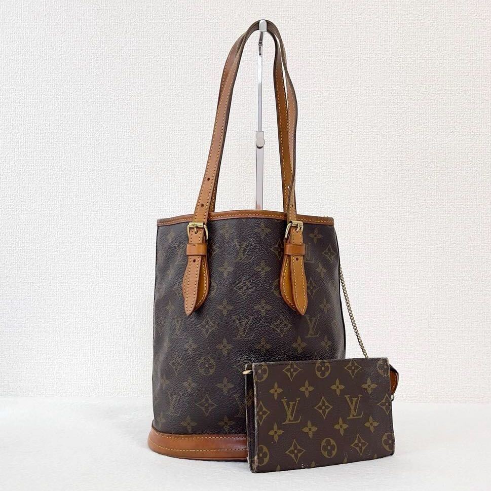 Louis Vuitton バケットバッグ ブラウン 24-2861-1.jpg