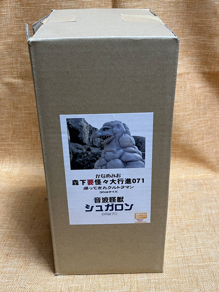 Yahoo!オークション - かなめみお 音波怪獣シュガロン 帰ってき Yahoo!オークション - かなめみお 音波怪獣シュガロン 帰ってき