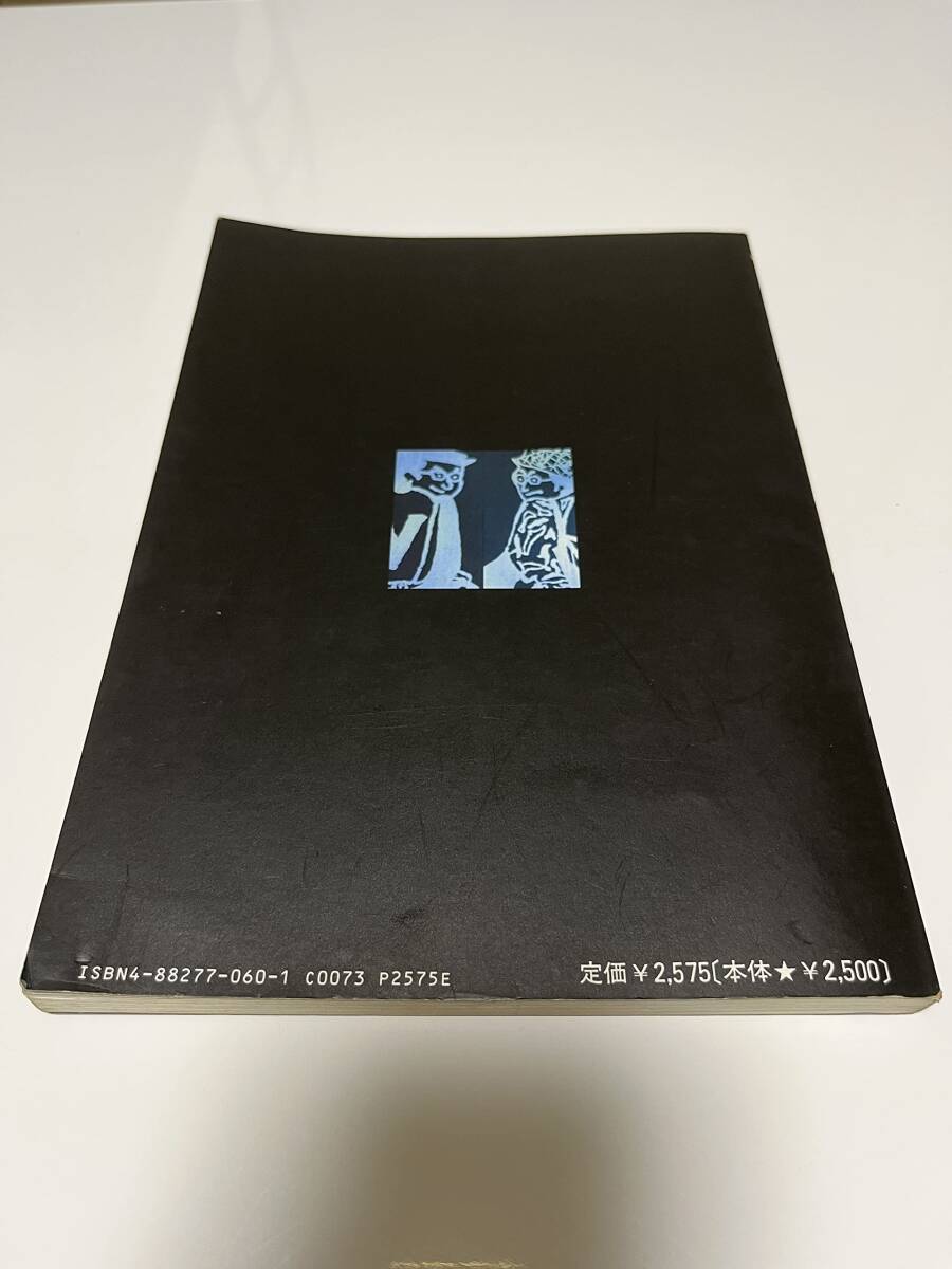 ARB / Love The Live ラブ ザ ライヴ バンドスコア ARB / Love The Live ラブ ザ ライヴ バンドスコア ARB / Love