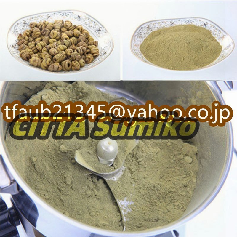 大容量 2000g スイングタイプ 穀類ミル ハイスピード 乾燥食品 大容量 2000g スイングタイプ 穀類ミル ハイスピード 乾燥食品
