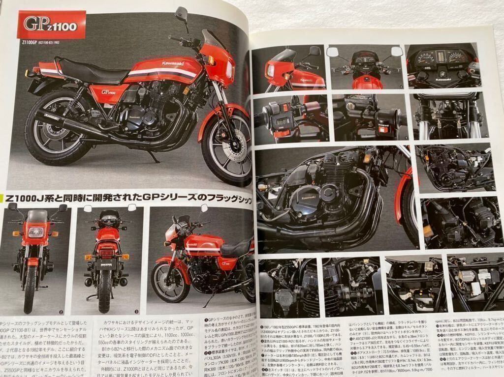 送料込み K/Z1000/J/R K/Z1100/GP/R KZ1000S1 ローソンレプリカ 送料込み K/Z1000/J/R K/Z1100/GP/R KZ1000S1 ローソンレプリカ