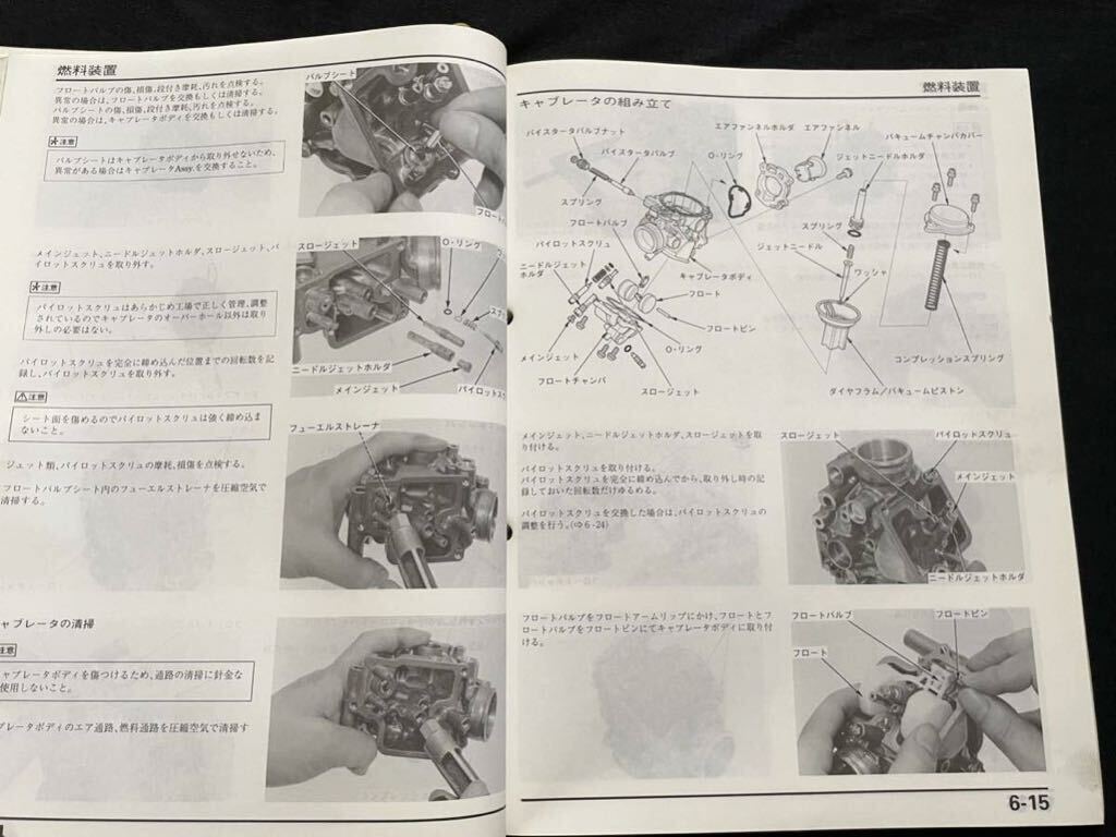 送料無料 中古 HORNET ホーネット 250 CB250F/T MC31 サービス 送料無料 中古 HORNET ホーネット 250 CB250F/T MC31 サービス