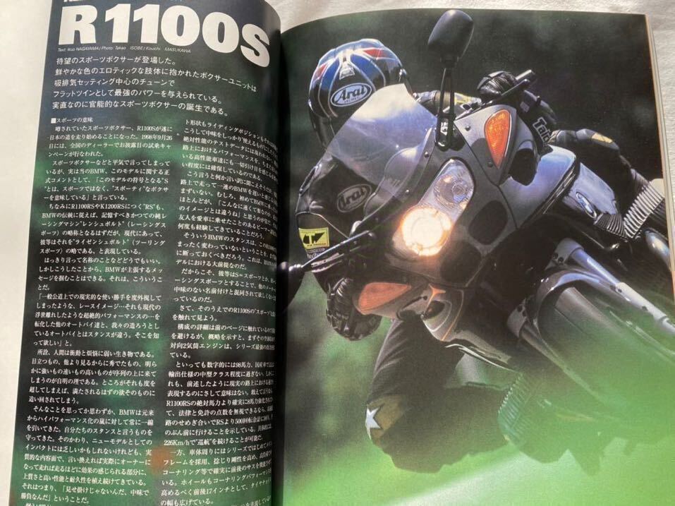 送料込み★BMW BIKES ARCHIVES アーカイブス R259 総集編 R1100/RS/GS/R/S R1150/GS/R/RT/RS,整備/データ,R1100/RS/RT 主要 パーツリスト 送料込み★BMW BIKES ARCHIVES アーカイブス R259 総集編 R1100/RS/GS/R/S R1150/GS/R/RT/RS,整備/データ,R1100/RS/RT 主要 パーツリスト