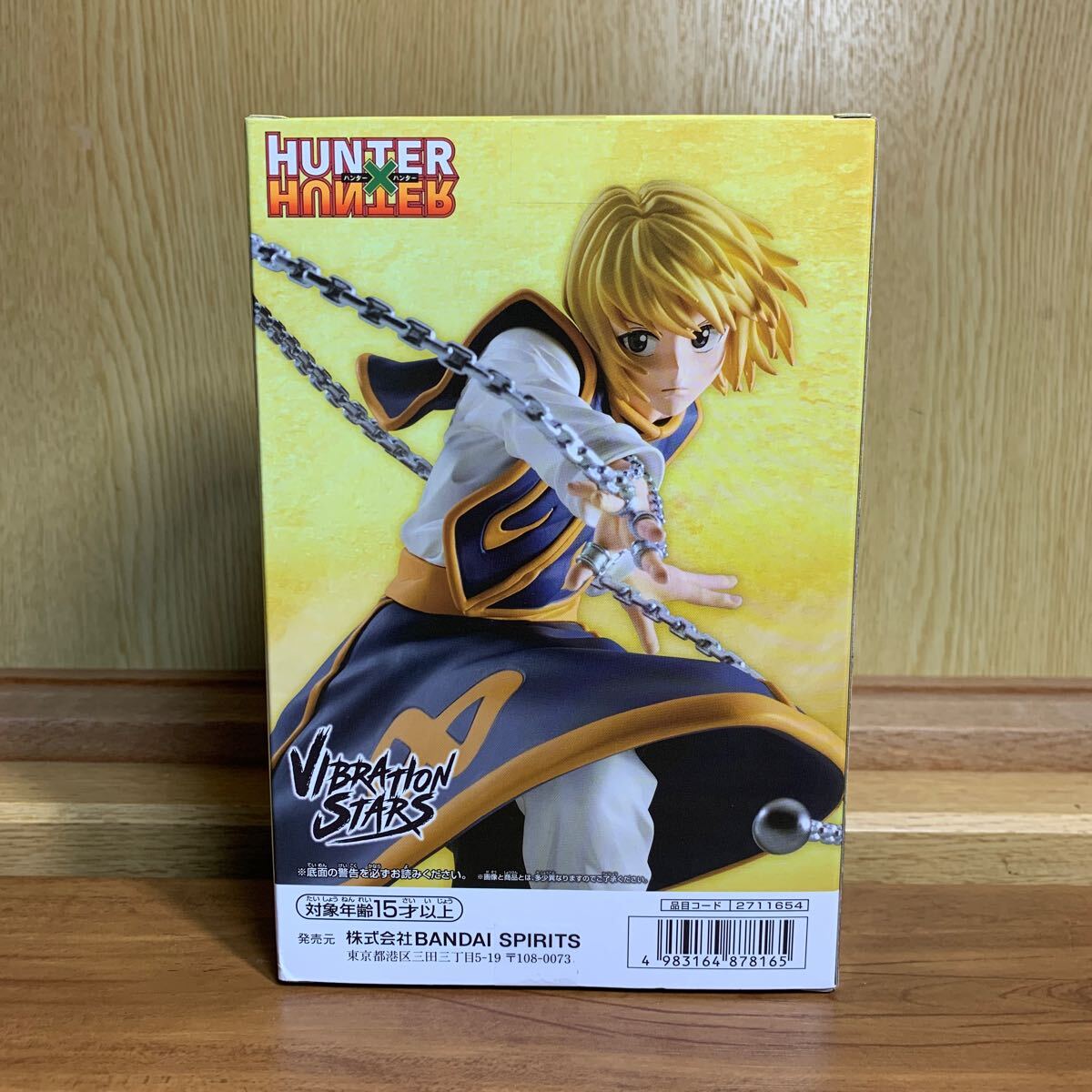 同梱可 HUNTER×HUNTER VIBRATION STARS クラピカⅡ ハンター 同梱可 HUNTER×HUNTER VIBRATION STARS クラピカⅡ ハンター