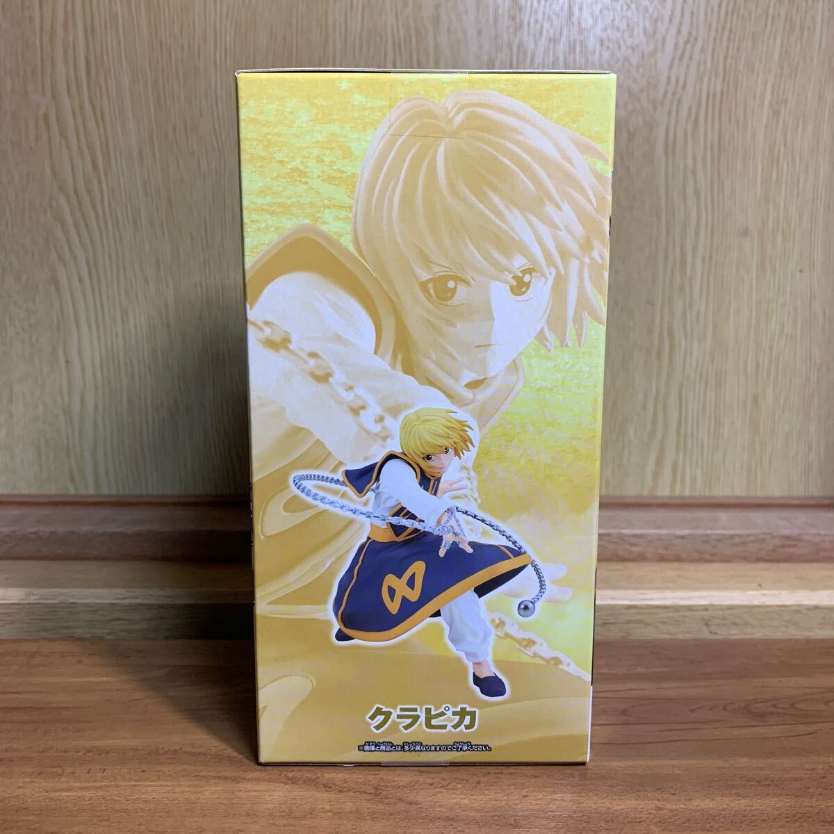 同梱可 HUNTER×HUNTER VIBRATION STARS クラピカⅡ ハンター 同梱可 HUNTER×HUNTER VIBRATION STARS クラピカⅡ ハンター