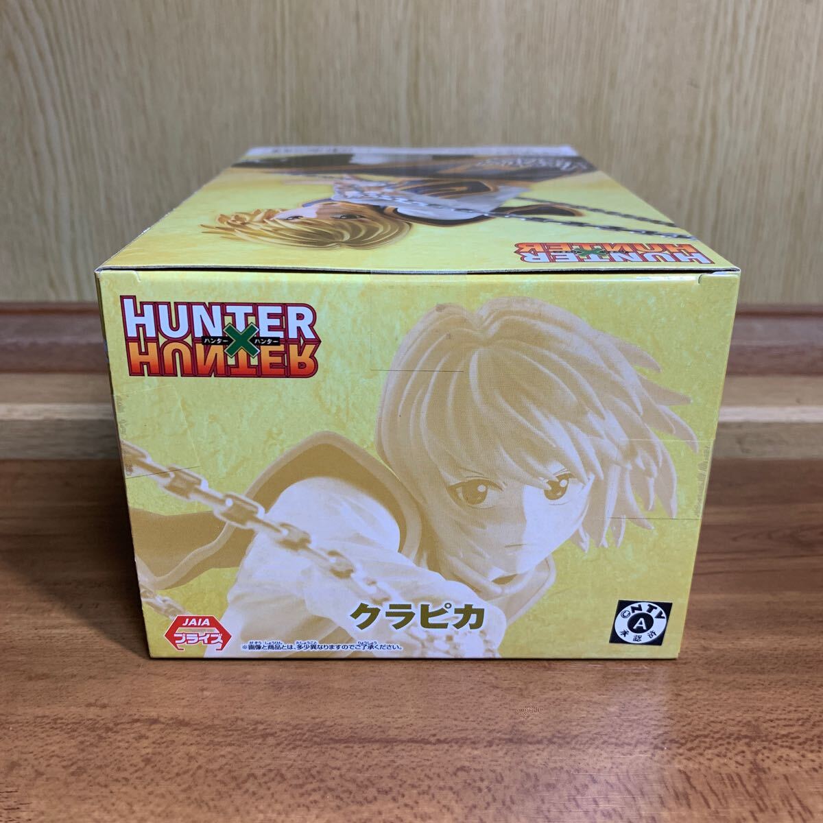 同梱可 HUNTER×HUNTER VIBRATION STARS クラピカⅡ ハンター 同梱可 HUNTER×HUNTER VIBRATION STARS クラピカⅡ ハンター