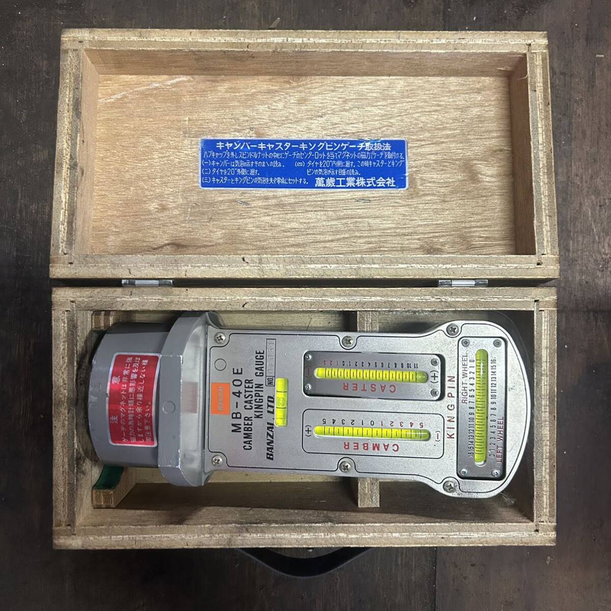 キャンバーキャスターキングピンゲージ バンザイ BANZAI MB-40E キャンバーキャスターキングピンゲージ バンザイ BANZAI MB-40E