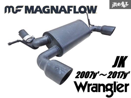 【 希少 レア品!! 】 MAGNAFLOW マグナフロー JEEP ジープ JK ラングラー 2007y'～2017y' パフォーマンス マフラー リアピース 出口 棚1D