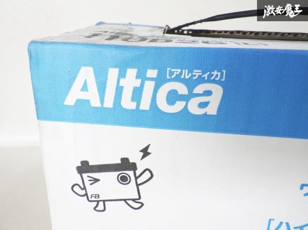 未使用 古河電池株式會社 Altica アルティカ ハイグレードクラス カーバッテリー AH-110D26L 容量 64Ah 充電制御車推奨 棚23A