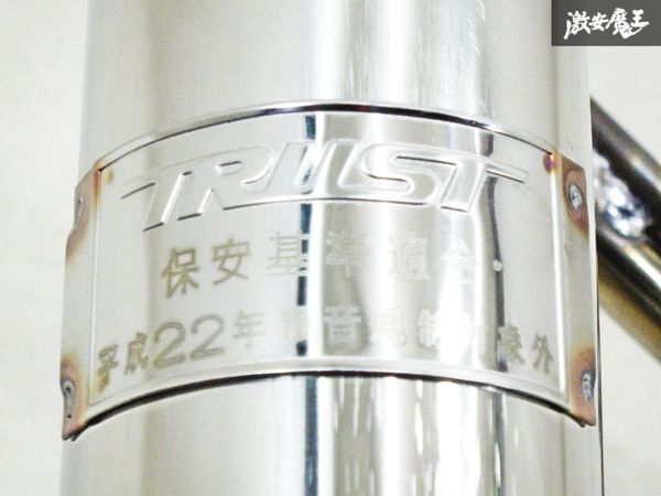 【 新品 未使用 】 UGAMOS ウガモス TRUST トラスト制 TRJ150W 150 ランクル プラド ステンレス リア マフラー 口 保安基準(zhǔn)適合品 棚3A