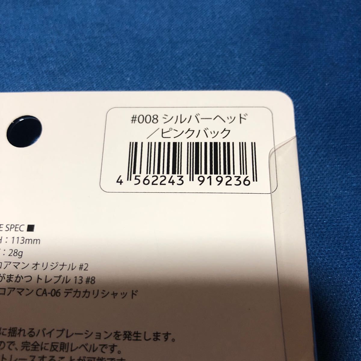item_image_4