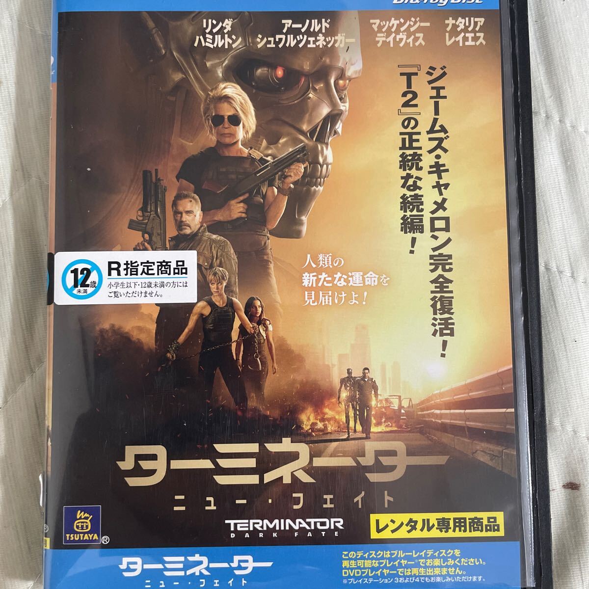 Blu-ray ターミネーター ニューフェイト レンタル版 よ23 Blu-ray ターミネーター ニューフェイト レンタル版 よ23