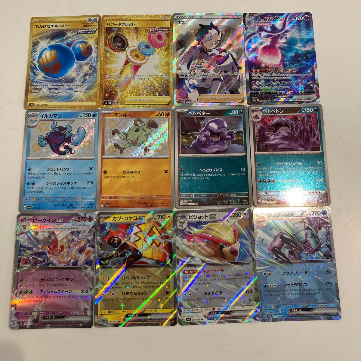 ポケモンカード ポケカ UR SR SAR S C U RR 色違い 151 ポケモンカード ポケカ UR SR SAR S C U RR 色違い 151