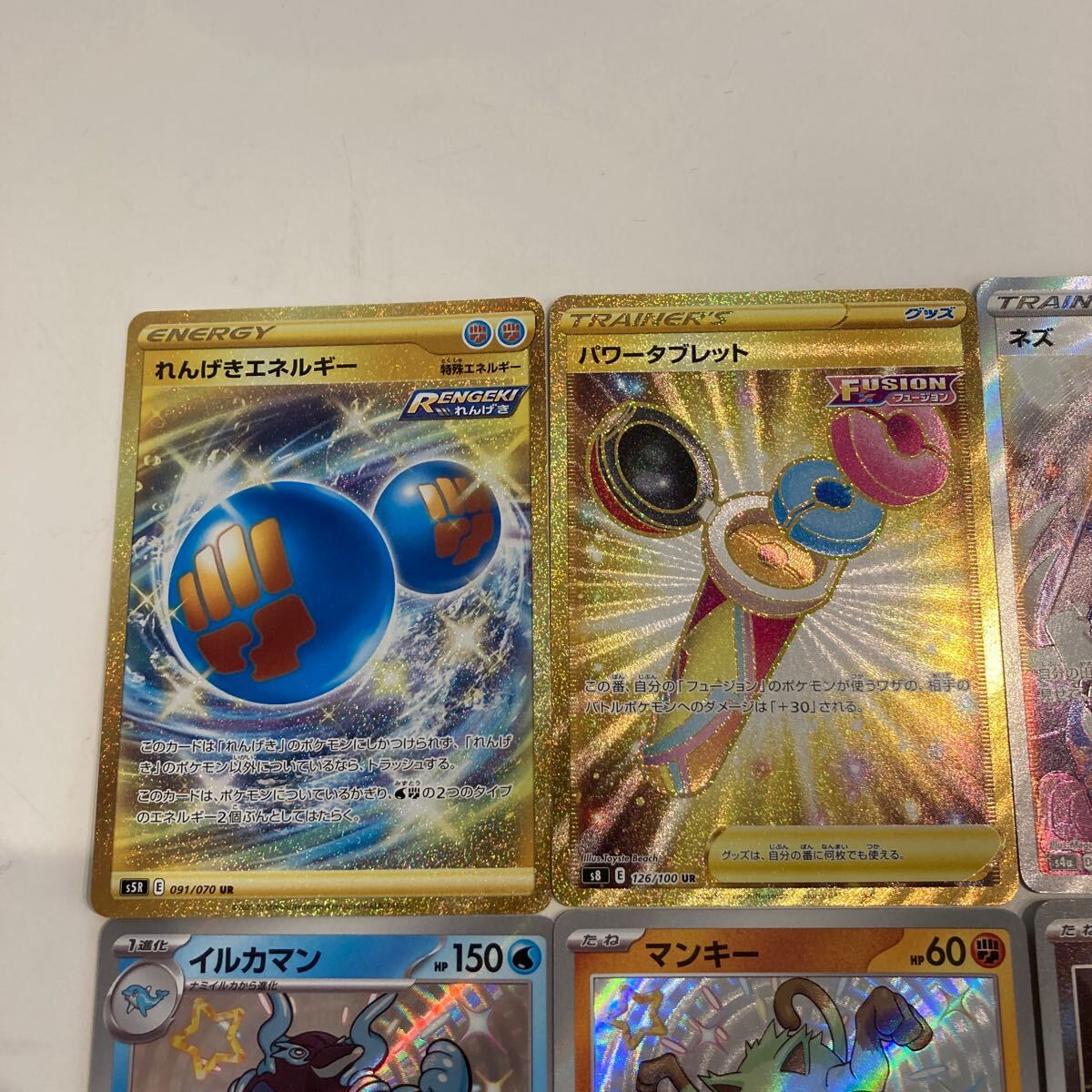 ポケモンカード ポケカ UR SR SAR S C U RR 色違い 151 ポケモンカード ポケカ UR SR SAR S C U RR 色違い 151