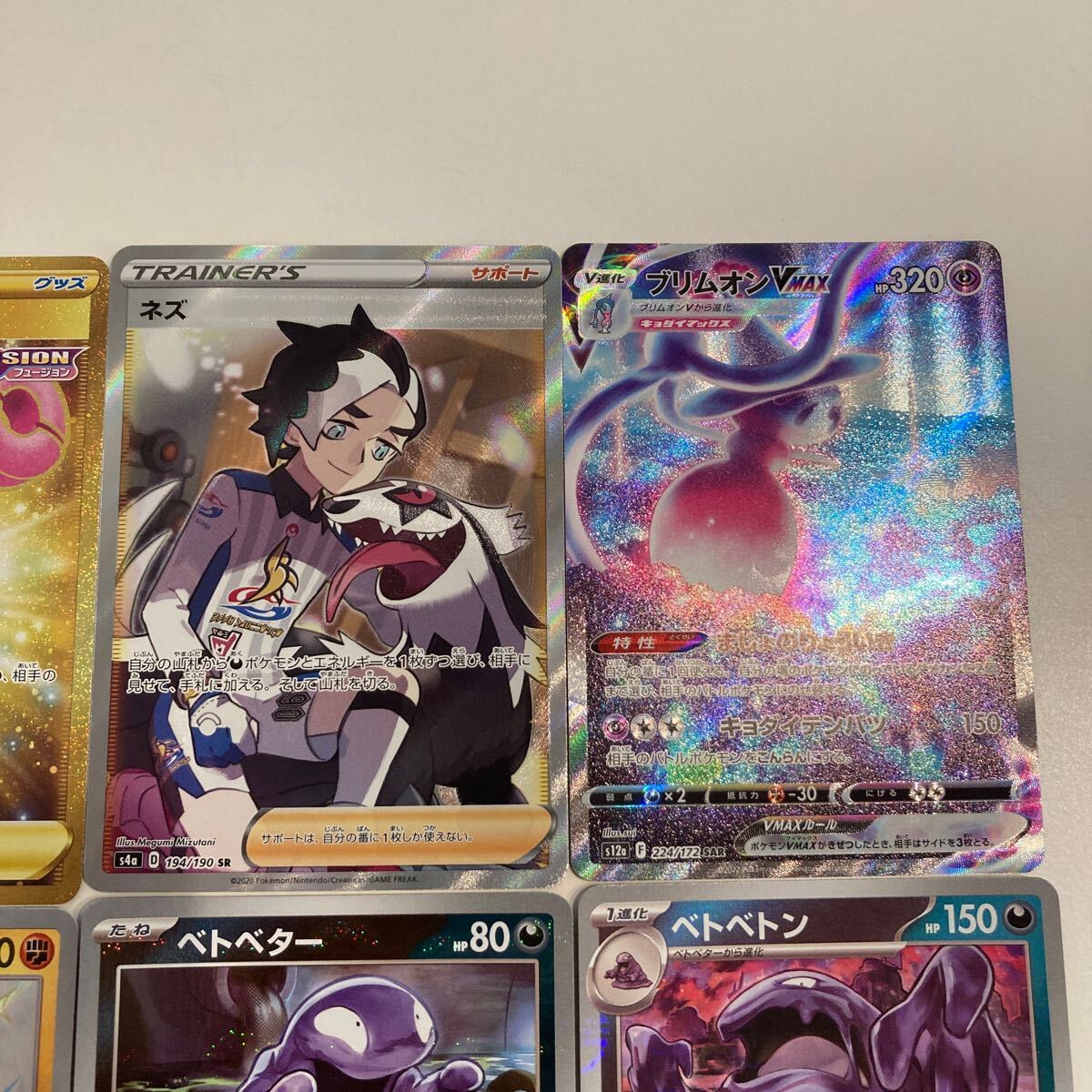 ポケモンカード ポケカ UR SR SAR S C U RR 色違い 151 ポケモンカード ポケカ UR SR SAR S C U RR 色違い 151