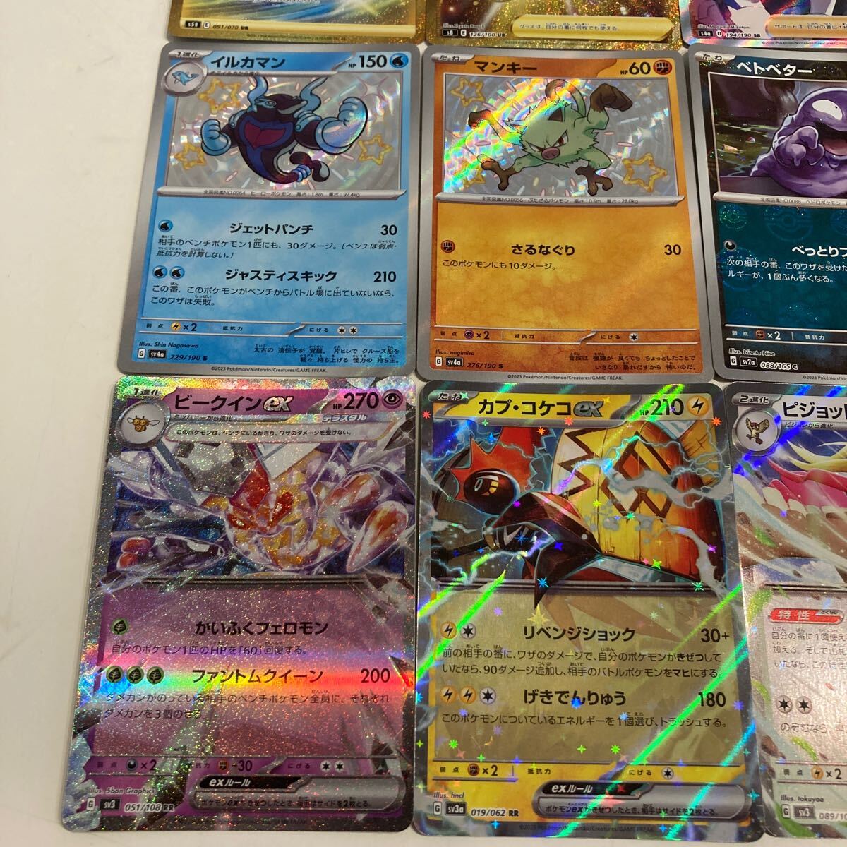 ポケモンカード ポケカ UR SR SAR S C U RR 色違い 151 ポケモンカード ポケカ UR SR SAR S C U RR 色違い 151