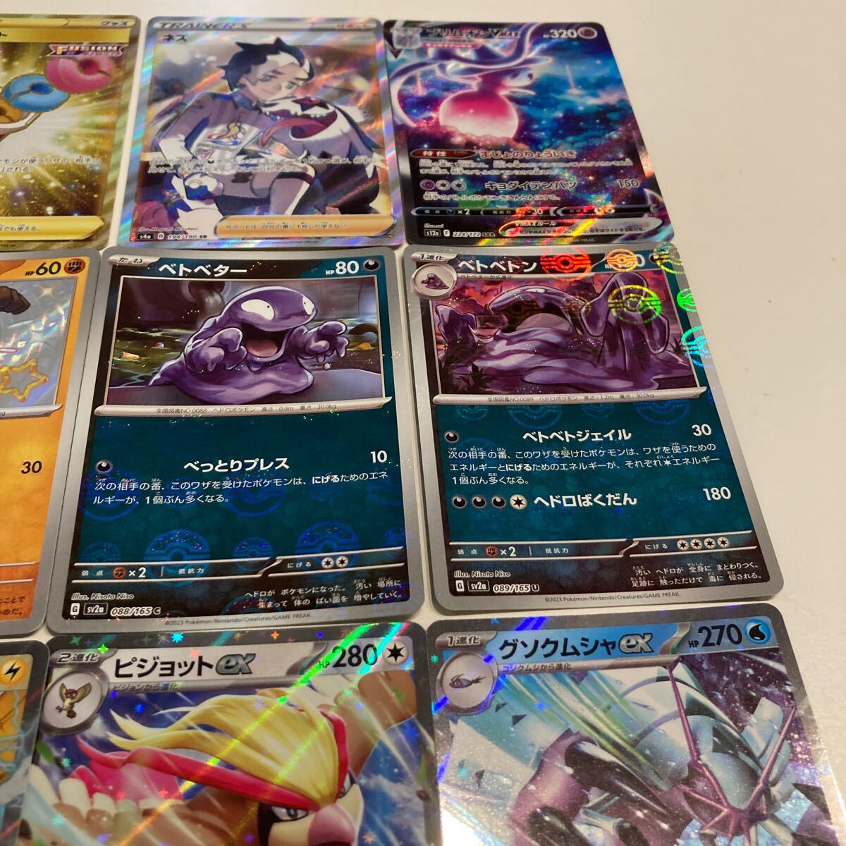 ポケモンカード ポケカ UR SR SAR S C U RR 色違い 151 ポケモンカード ポケカ UR SR SAR S C U RR 色違い 151