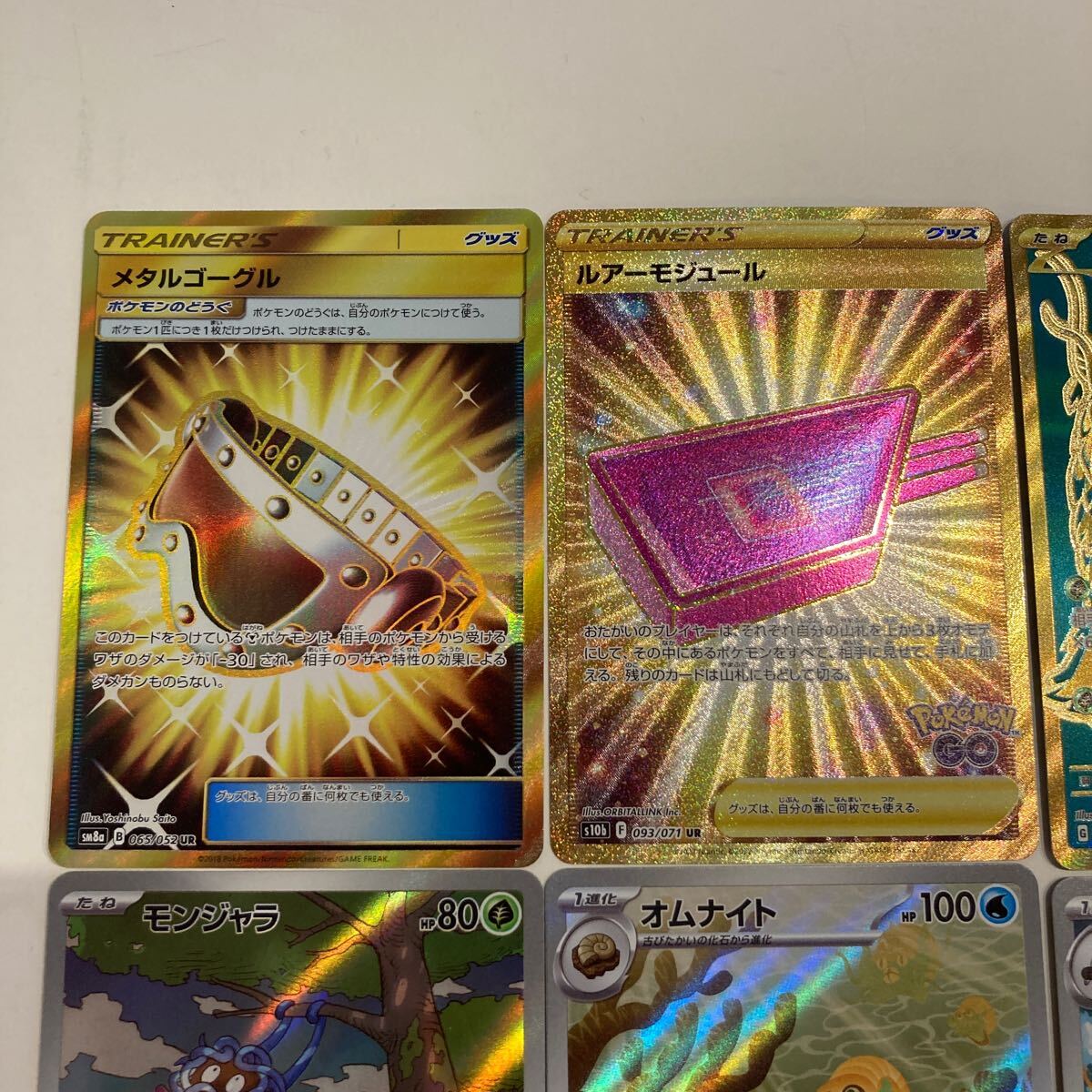 ポケモンカード ポケカ キラ 12枚 まとめ売り UR SAR AR CHR K ポケモンカード ポケカ キラ 12枚 まとめ売り UR SAR AR CHR K