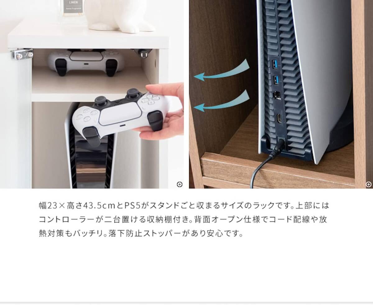 便利さ スッキリ感UP】ゲーム機収納ラック PS5対応 3色展開 便利さ スッキリ感UP】ゲーム機収納ラック PS5対応 3色展開