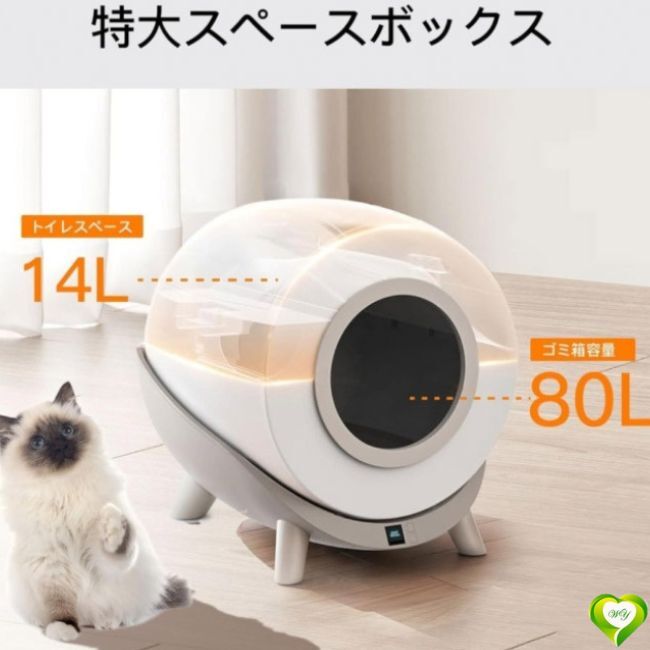 面倒くささを、サヨナラ!】猫 自動トイレ 消臭 多頭飼育 大型 面倒くささを、サヨナラ!】猫 自動トイレ 消臭 多頭飼育 大型