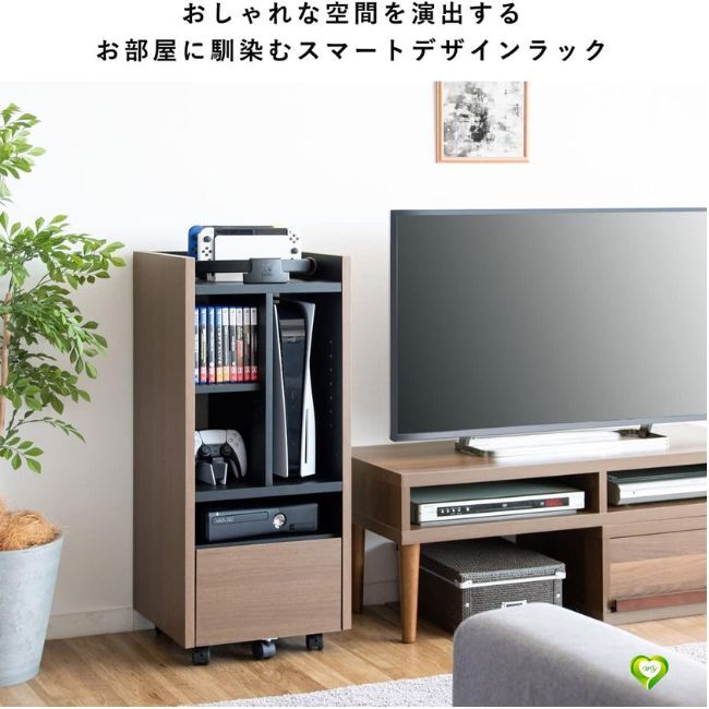 7405円 【スタイリッシュ、機能的】ゲーム機収納ラック PS5対応 7405円 【スタイリッシュ、機能的】ゲーム機収納ラック PS5対応