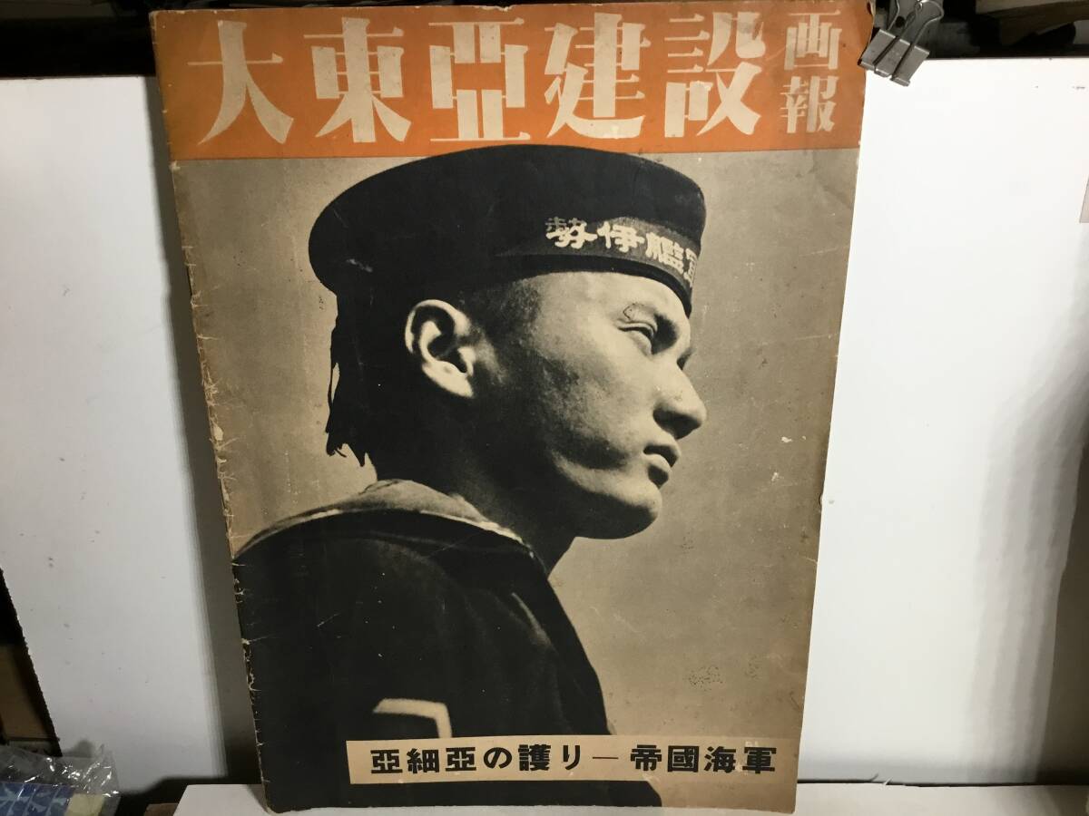 6800円 o0c 小型艦艇行動調書 全6冊セット 戦前船舶資料集 第118 6800円 o0c 小型艦艇行動調書 全6冊セット 戦前船舶資料集 第118