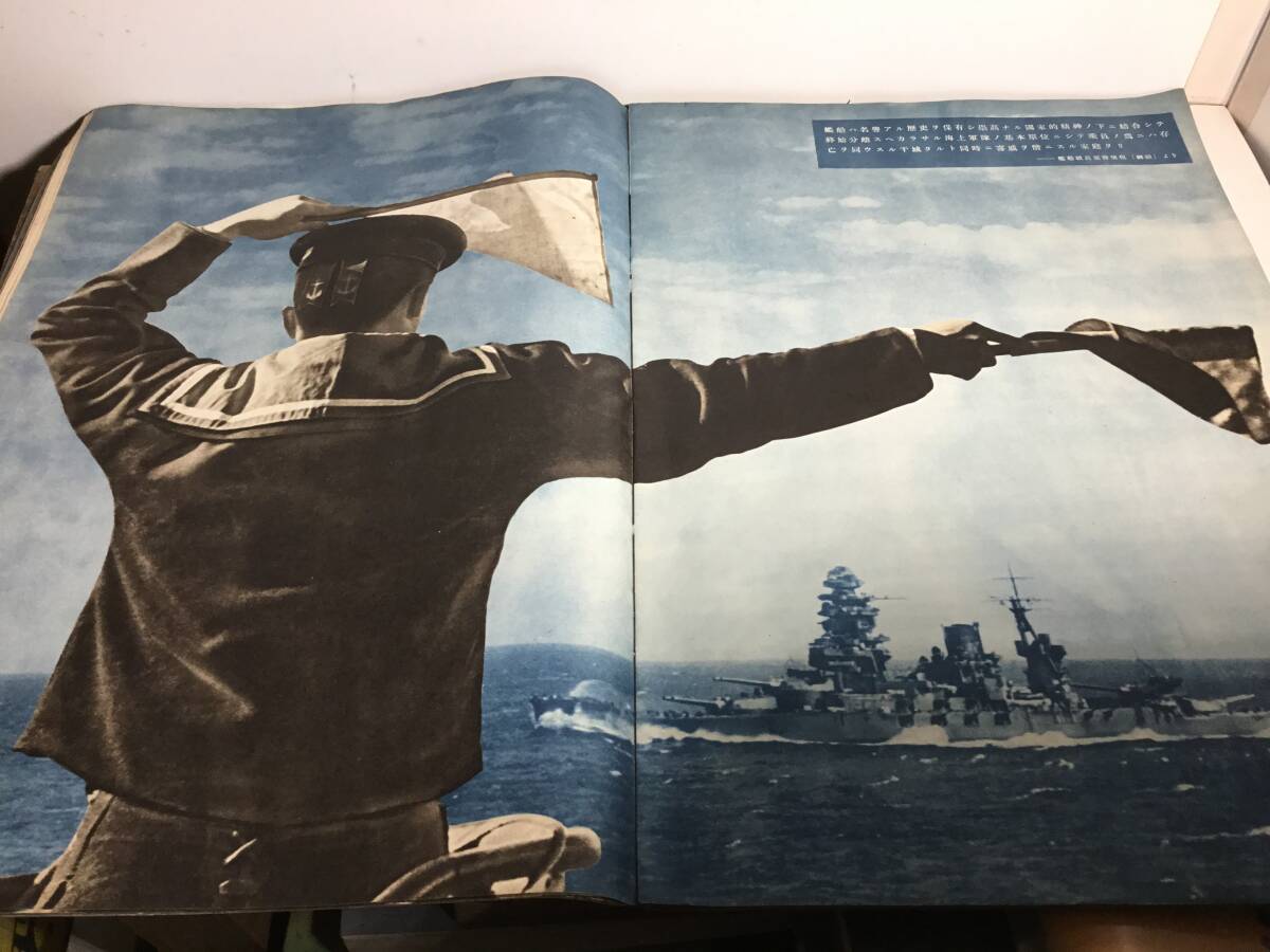 日本版FFRONT『大東亜建設画』-亜細亜の護り―帝國海軍 日本版FFRONT『大東亜建設画』-亜細亜の護り―帝國海軍
