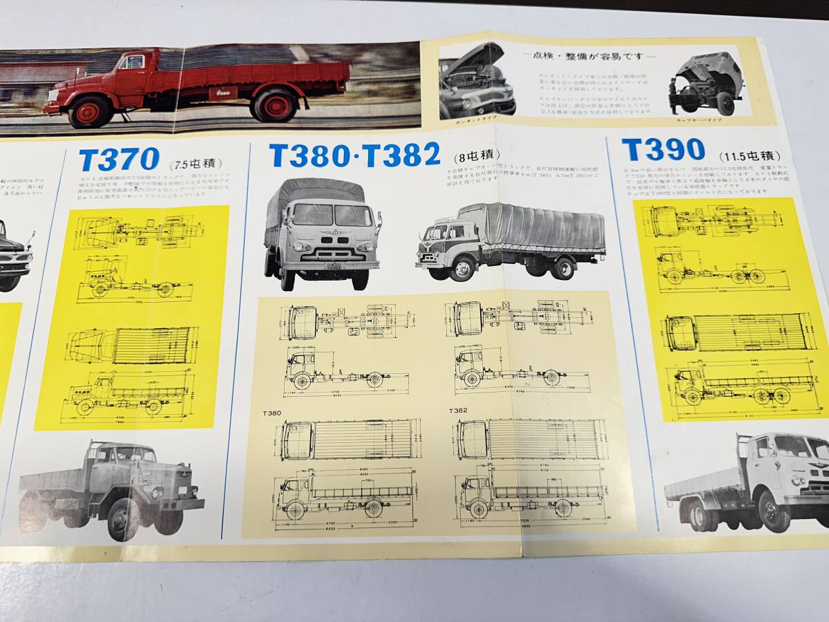 カタログ/トラック旧車/三菱/ふそうトラック/Tシリーズ/1964年/6 カタログ/トラック旧車/三菱/ふそうトラック/Tシリーズ/1964年/6