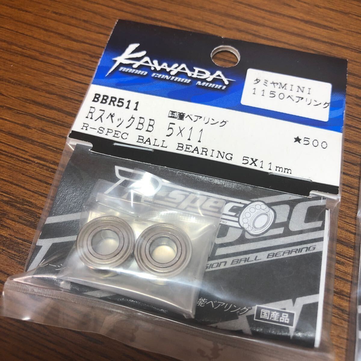KAWADA Rスペック・ボールベアリング　5×11 ②_画像2