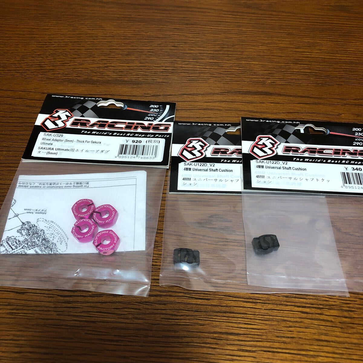3racing パーツ⑥