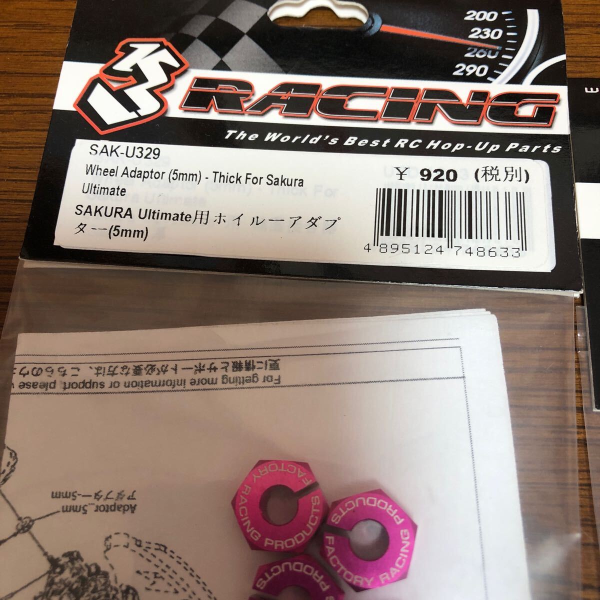 3racing パーツ⑥_画像2