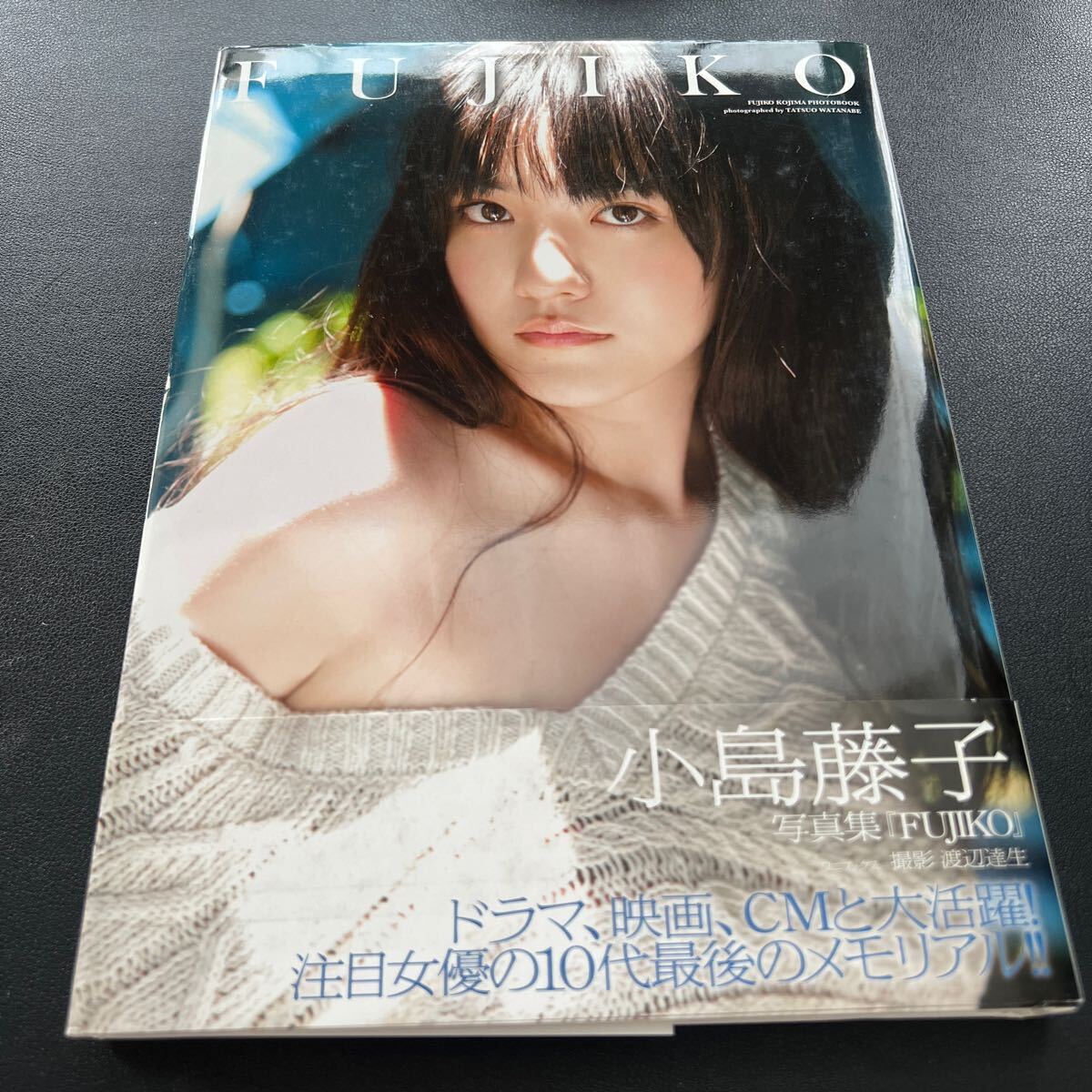 小島藤子 写真集 FUJIKO 帯付(その他)|売買されたオークション 小島藤子 写真集 FUJIKO 帯付(その他)|売買されたオークション