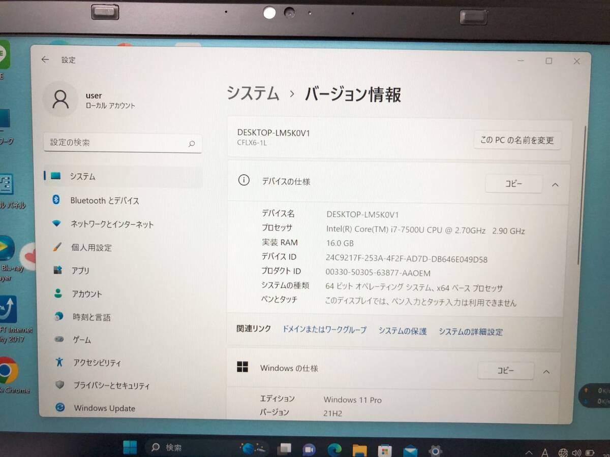 最新 office2024搭載 快適スペック!希少品限量版 快速モデル 最新 office2024搭載 快適スペック!希少品限量版 快速モデル