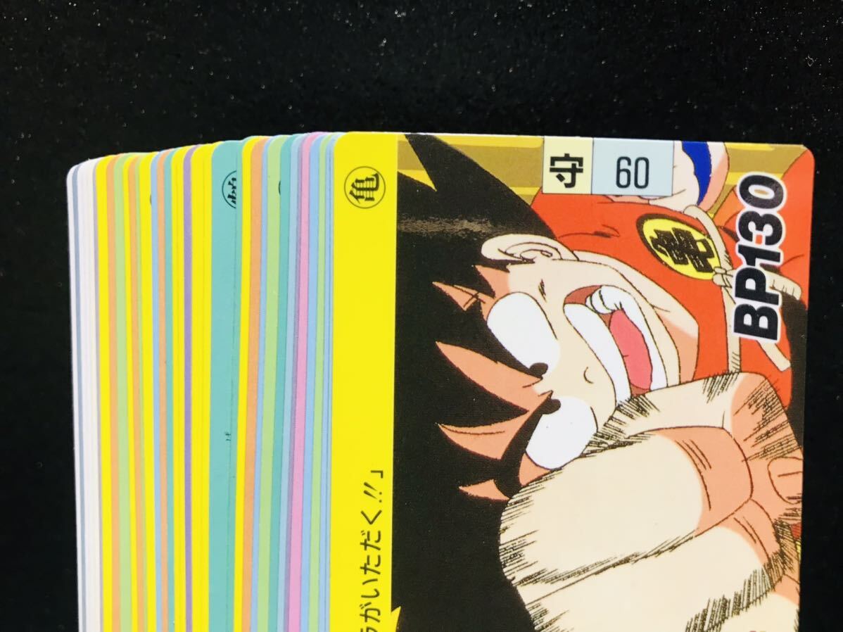 11832円 ドラゴンボール カードダス 初版1989年製 本弾 パート2 11832円 ドラゴンボール カードダス 初版1989年製 本弾 パート2