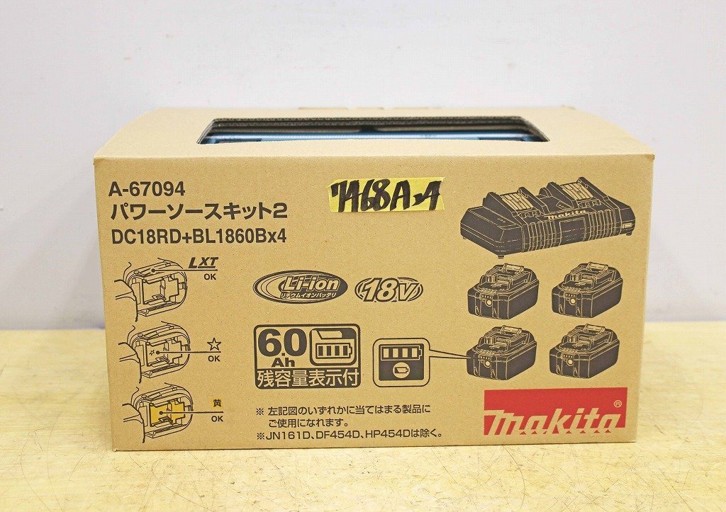7468A24 未使用 makita マキタ パワーソースキット2 A-67094 DC18RD＋BL1860B×4 2口急速充電器 バッテリー 電動工具