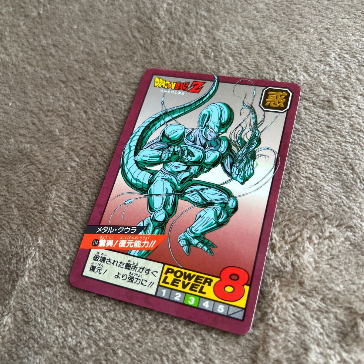 完全未剥がし ドラゴンボールカードダス スーパーバトル NO.692 完全未剥がし ドラゴンボールカードダス スーパーバトル NO.692