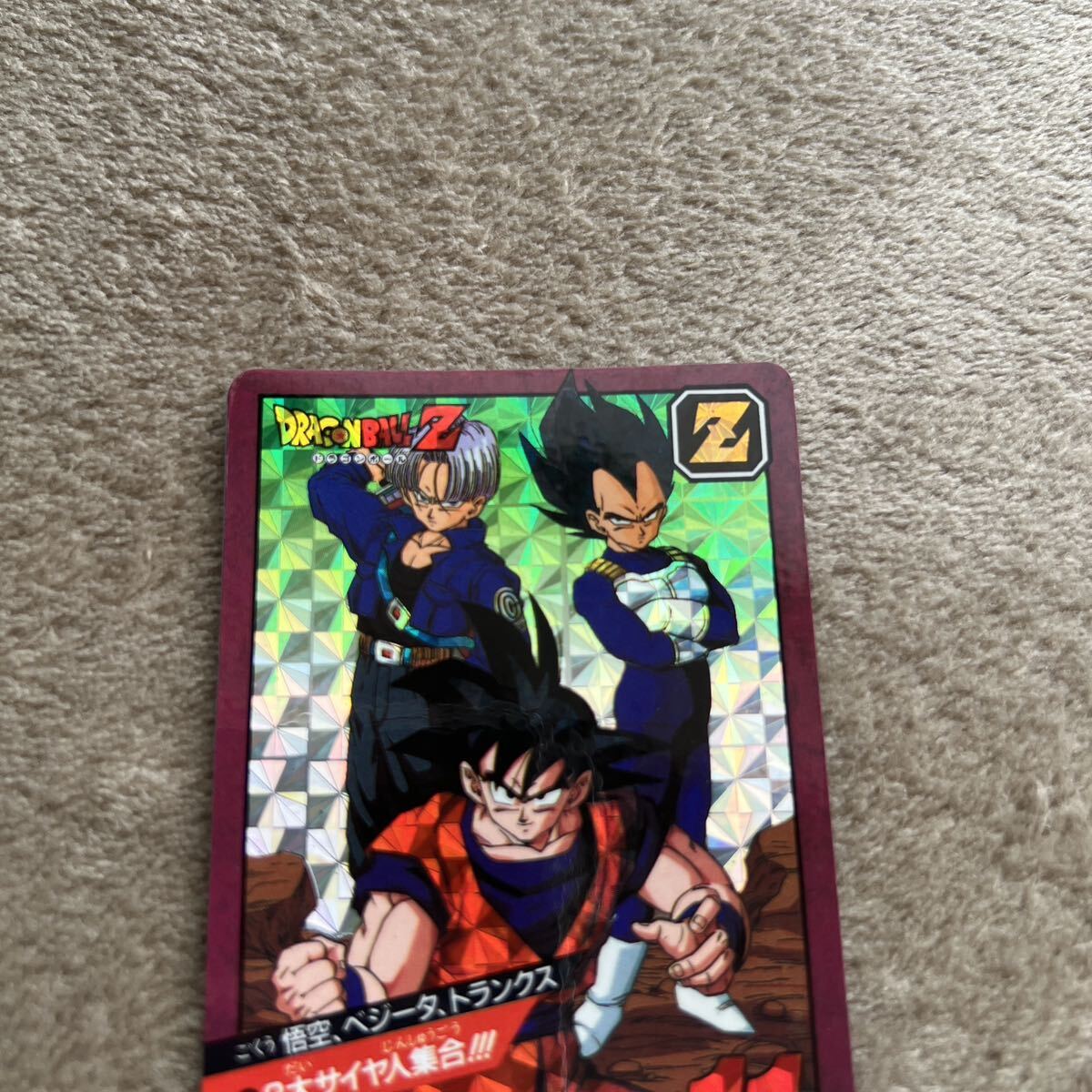 女性に人気! ドラゴンボールカードダス NO.265 孫悟飯 勝利への 女性に人気! ドラゴンボールカードダス NO.265 孫悟飯 勝利への