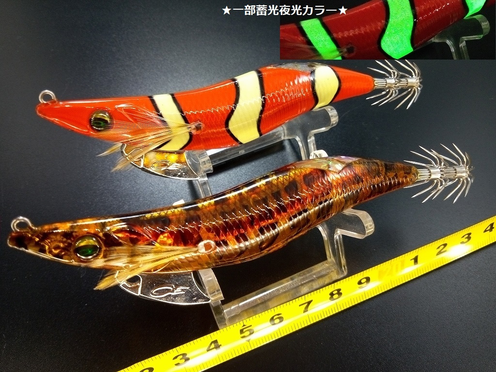廃番 ダイワ エメラルダスヌード 3.5號 USED 2個セット ③ アオリイカエギングに LOT OF 2 DISCONTINUED DAIWA EMERALDAS NUDE SQUID JIGS