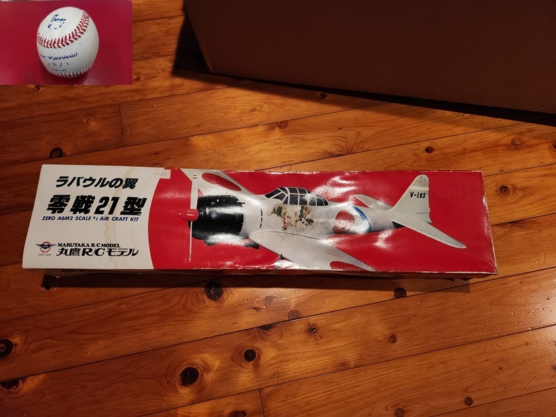 丸鷹　ラバウルの翼　零戦21型　バルサキット　ＲCモデル　スケール機　
