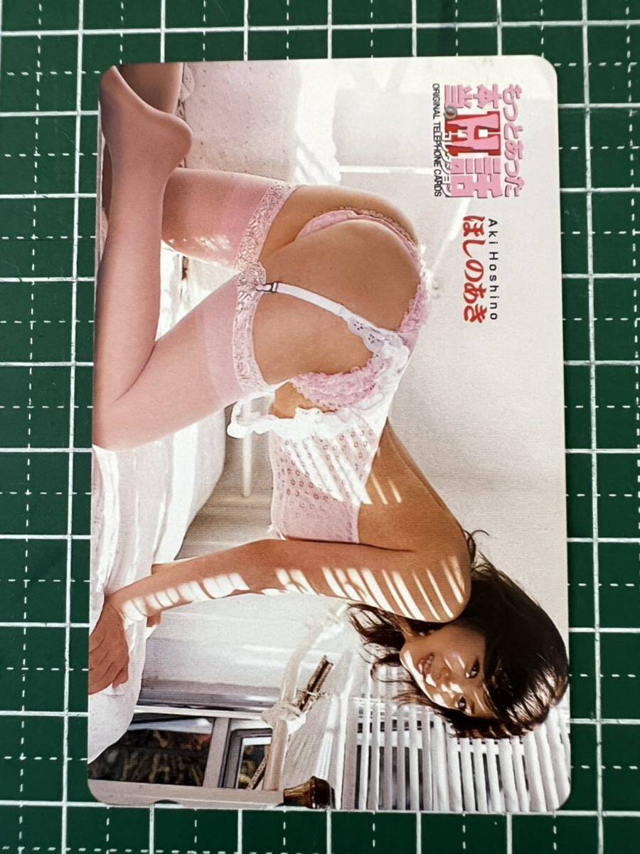 四つん這い　アイドル 