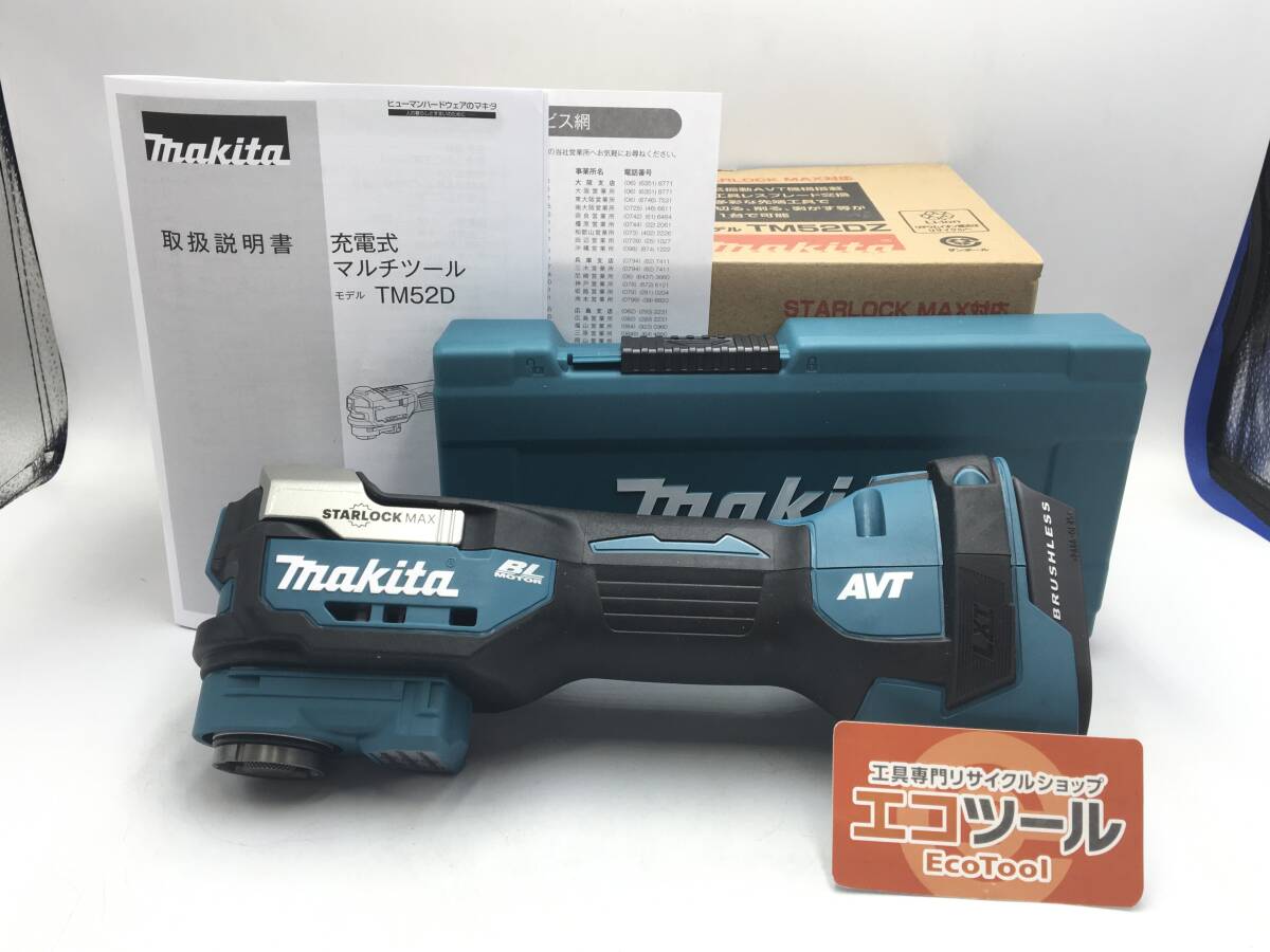Yahoo!オークション - 【領収書発行可】 Makita/マキタ 18v充電 Yahoo!オークション - 【領収書発行可】 Makita/マキタ 18v充電