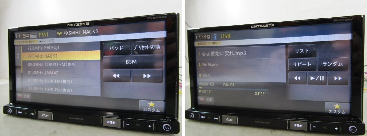 *[G80:B8] Carozzeria Memory Navi AVIC-RZ302 1 SEG CD DVD карта данные 2018 год * немного с дефектом 