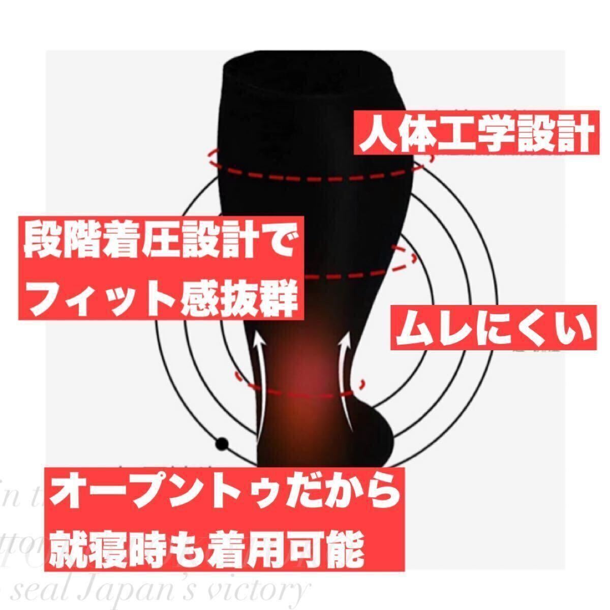 3XL 4L ブラック 黒 一枚 着圧ソックス むくみ 加圧 加圧 3XL 4L ブラック 黒 一枚 着圧ソックス むくみ 加圧 加圧