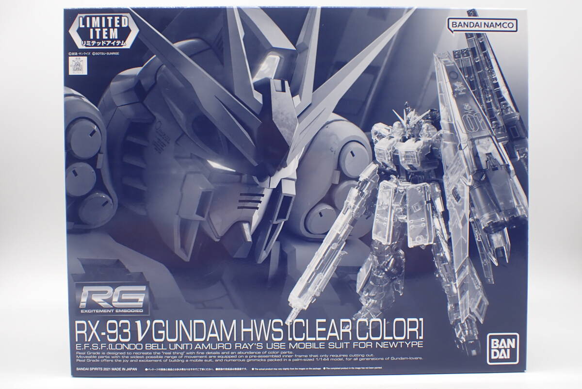 未組立 未開封】RG RX-93 V ガンダム HWS (クリアカラー)