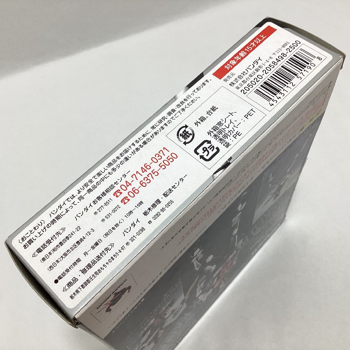 нераспечатанный Bandai S.H.Figuarts Kamen Rider темный Kabuto BANDAI 2009 figuarts передвижной фигурка Kamen Rider Kabuto