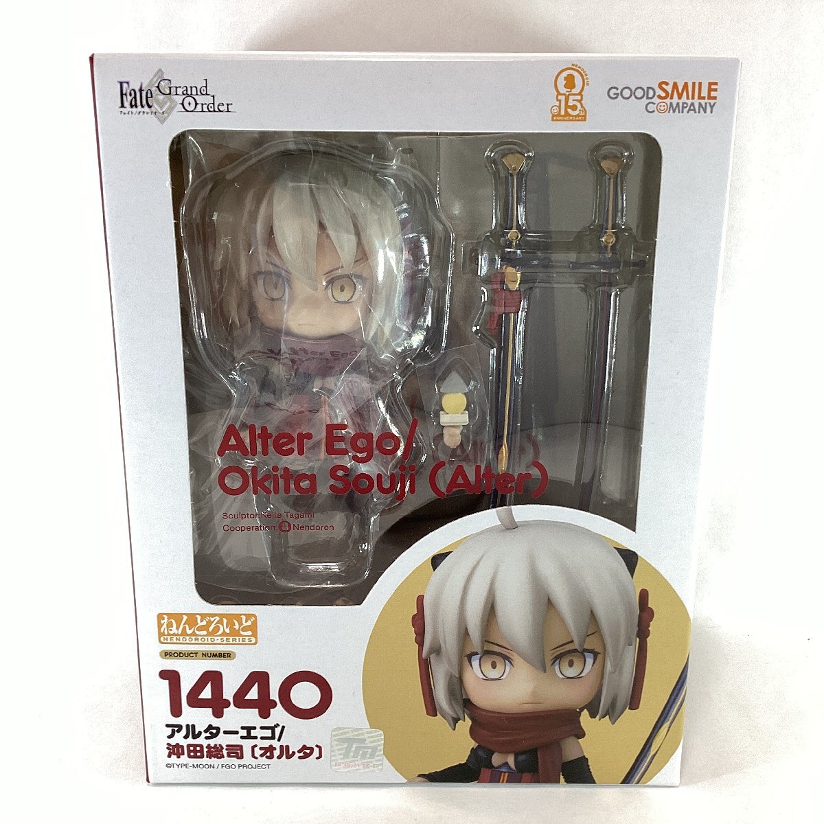 未開封　ねんどろいど　1440 アルターエゴ 沖田総司 [オルタ]　グッドスマイルカンパニー　フェイト グランドオーダー　可動フィギュア